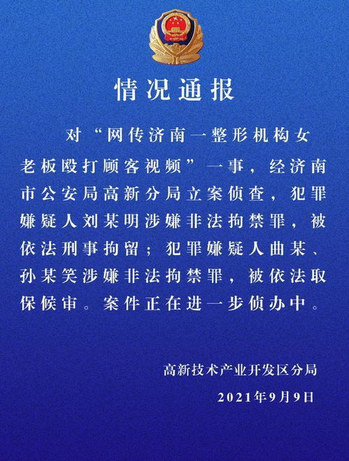 女子悬赏一套房举报三甲医院主任事件分析