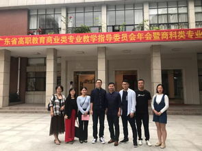 河源电子商务专业学校