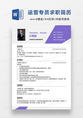 电子商务专业网站拓普图