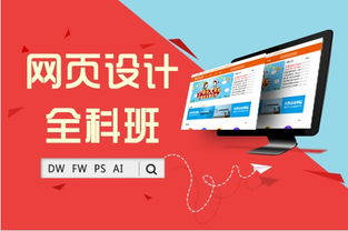 广告设计和电子商务专业