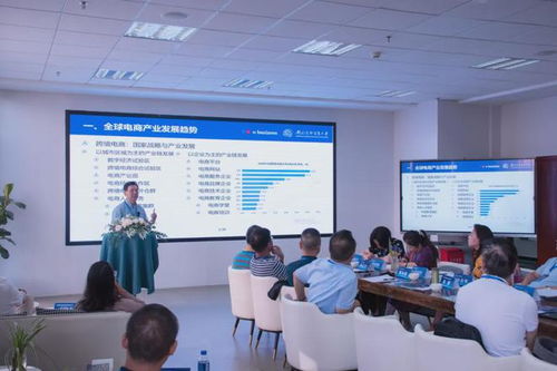 电子商务是师范类专业
