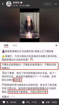 女子遭同学设套被骗千万，全家自杀，一场悲剧背后的深思